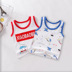 Childrens vest bông 2020 sling mới mùa hè bé mỏng single đầu nam và bé gái không tay shoulderless. 