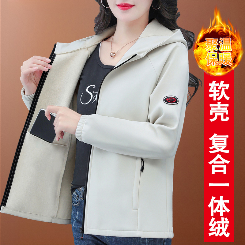 Softshell Jacket for Women, Spring and Autumn Thin Fleece Outdoor Casual Sports Jacket, 2026 New Autumn and Winter Fleece-Lined Jacket