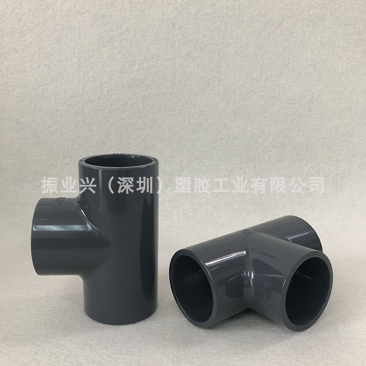瑞士GF UPVC 正三通 国标 PVC 等径三通 90度三通 进口三通 三叉