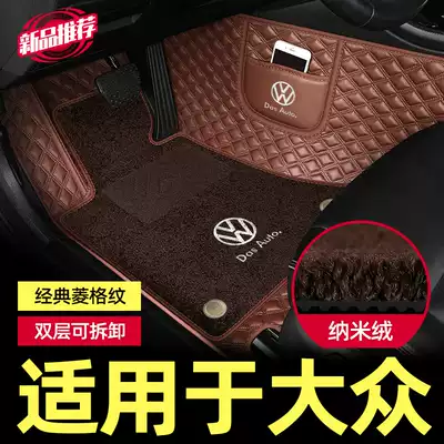 SAIC Foss New Passat Tu Ang TiguanL Tu Yue Lingdu ID4 Huiang x embroidered label full surround car mat