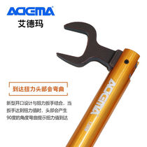ADEMA SMA connector with radio frequency head torque wrench open head bending torque wrench audio