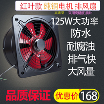 12-inch exhaust fan kitchen powerful oil fume exhaust fan bathroom ventilation fan silent pure copper exhaust fan home