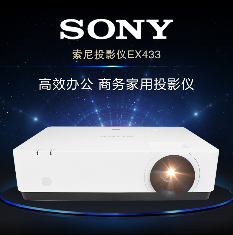 Máy chiếu Sony Sony EX433 văn phòng tại nhà HD wifi không dây 1080p rạp hát tại nhà kinh doanh ban ngày trực tiếp đầu tư phòng hội thảo giảng dạy đào tạo máy chiếu cầm tay ngắn tập trung - Máy chiếu