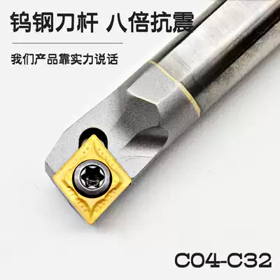 Tungsten steel alloy anti-seismic tool bar hard alloy boring tool bar SCLCR06 CNC extended small inner hole turning tool bar