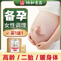 Spare Pregnancy Bubble Foot Traditional Chinese Herbal Tea Leaves Ginger Foot Ginger Foot Bath Bags Hands and feet Ice Cold Conditioning Lady Special