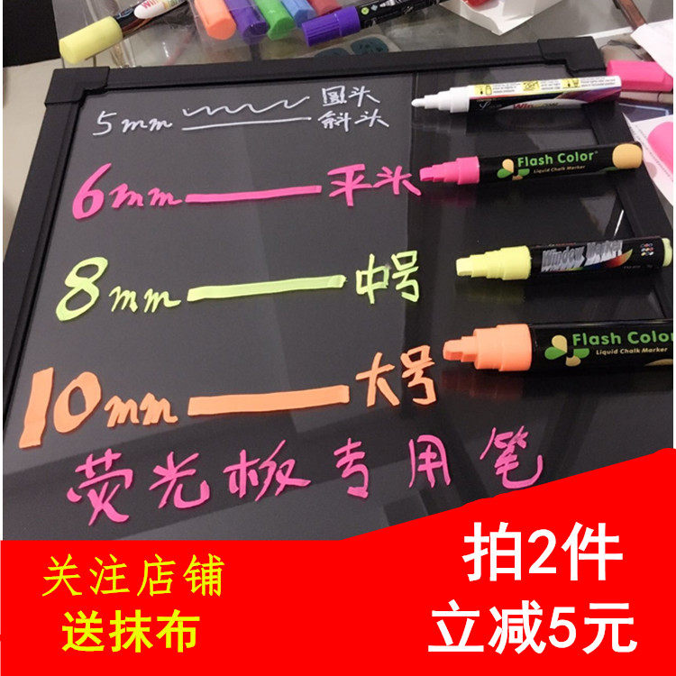 Electronic fluorescent plate with pen-glowing blackboard Water-based marker pen scrubbable fluorescent pen POP glass pen