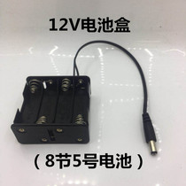 12V battery box 8 battery box 5 fluorescent plate mobile power supply portable 12V power supply