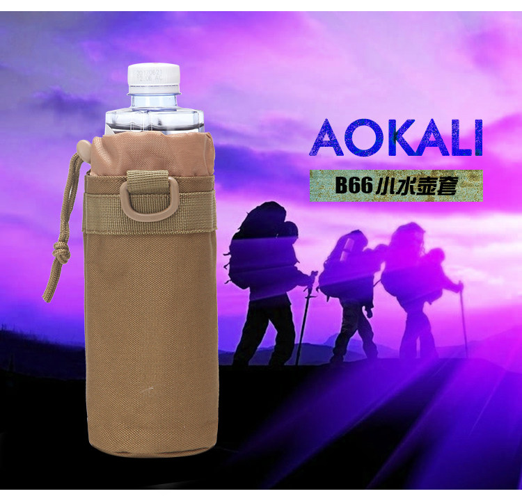 Okali camouflage outdoor sports thermos cover mountaineering cycling cup protection bag Men and women kettle water bag sheath