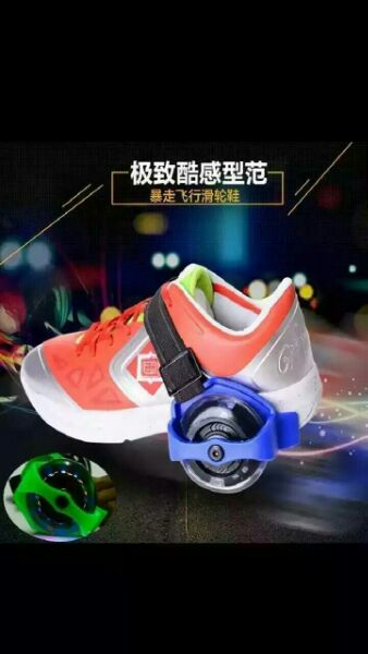 Patins à roulettes - Ref 2585395 Image 6