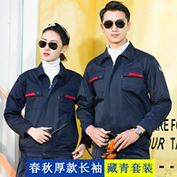 Весна и осень толстый антистатический тибетский голубой (набор)