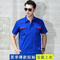 Антистатический, летний, синий, короткий рукав