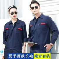 Антистатический тонкий лонгслив, комплект