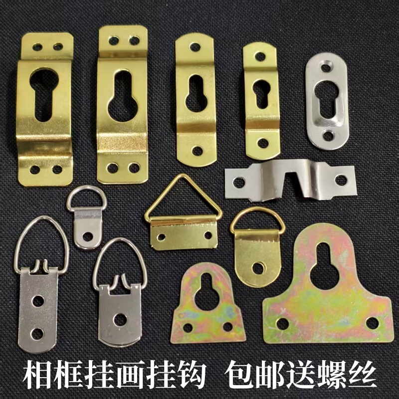 Free Shipping for Living Room and Bedroom Wall Art, Picture Frame Hooks, Wall Hanging Clips, Thick Wire Hanging Rings, Curved Hidden Hanging Iron Pieces Free Shipping for Living Room and Bedroom Wall Art, Picture Frame Hooks, Wall Hanging Clips, Thick Wire Hanging Rings, Curved Hidden Hanging Iron Pieces