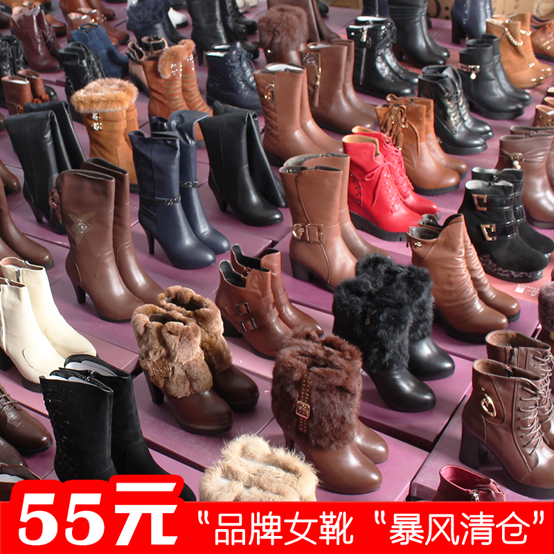 Bottes mi-saison femme OTHER - Ref 3251564 Image 1