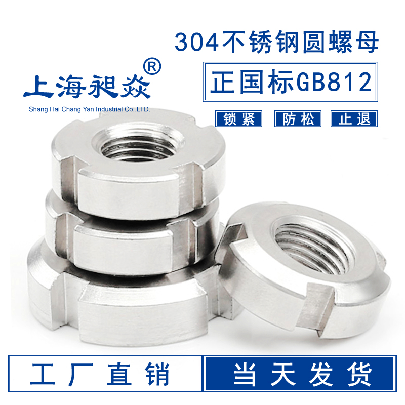 M60-M150 factory direct selling hand lemon stainless steel 304 round nut GB812 national standard corrosion-resistant high-quality nut