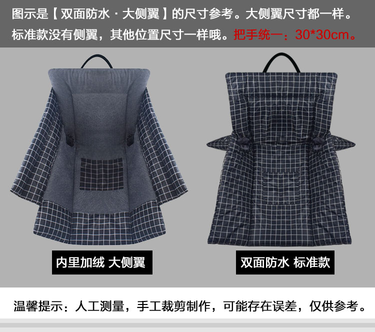 挡风被冬季加绒加厚冬款 图3