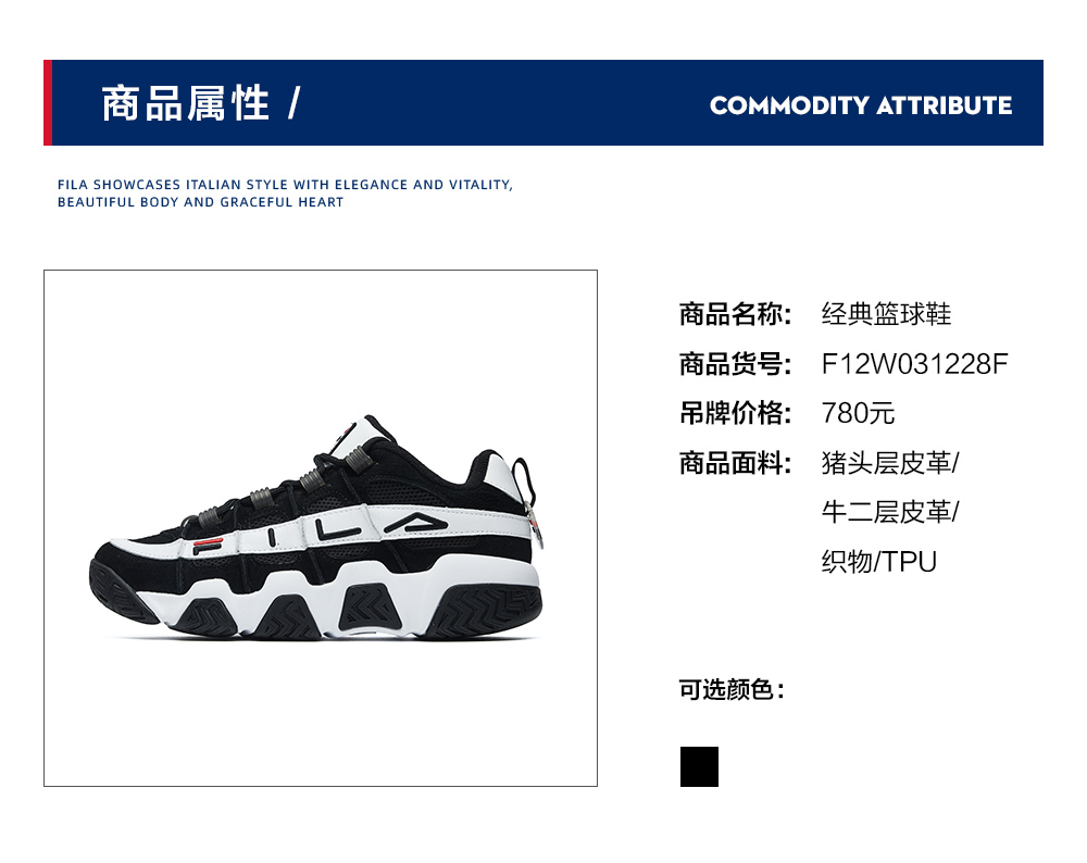 Fila 斐乐 BARRICADE XT97 突破者 男女款运动老爹鞋 13款 339元包邮（吊牌价780元） 买手党-买手聚集的地方