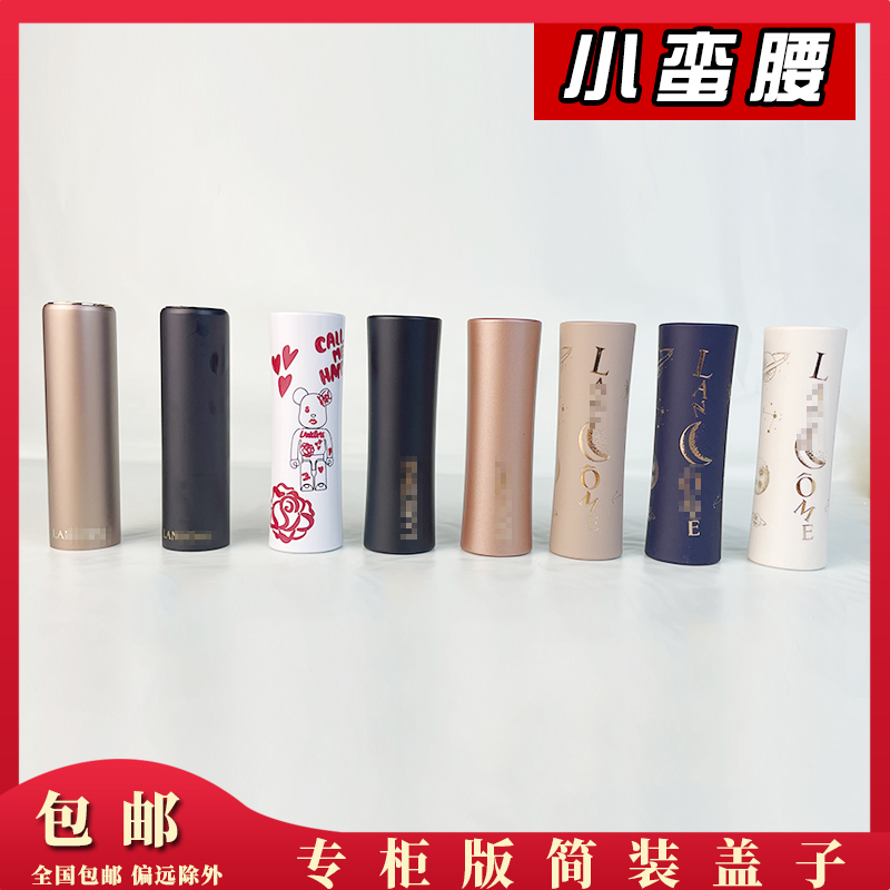 Lipstick Cap Sold Separately, Universal Press-Type Simple Refillable Lipstick Case, Small Gold Bar Lipstick Shell Cap, Square Tube, Round Tube Lipstick Cap Sold Separately, Universal Press-Type Simple Refillable Lipstick Case, Small Gold Bar Lipstick Shell Cap, Square Tube, Round Tube