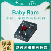 Heritage Audio Baby RAM two-channel passive monitor controller stereo speaker controller