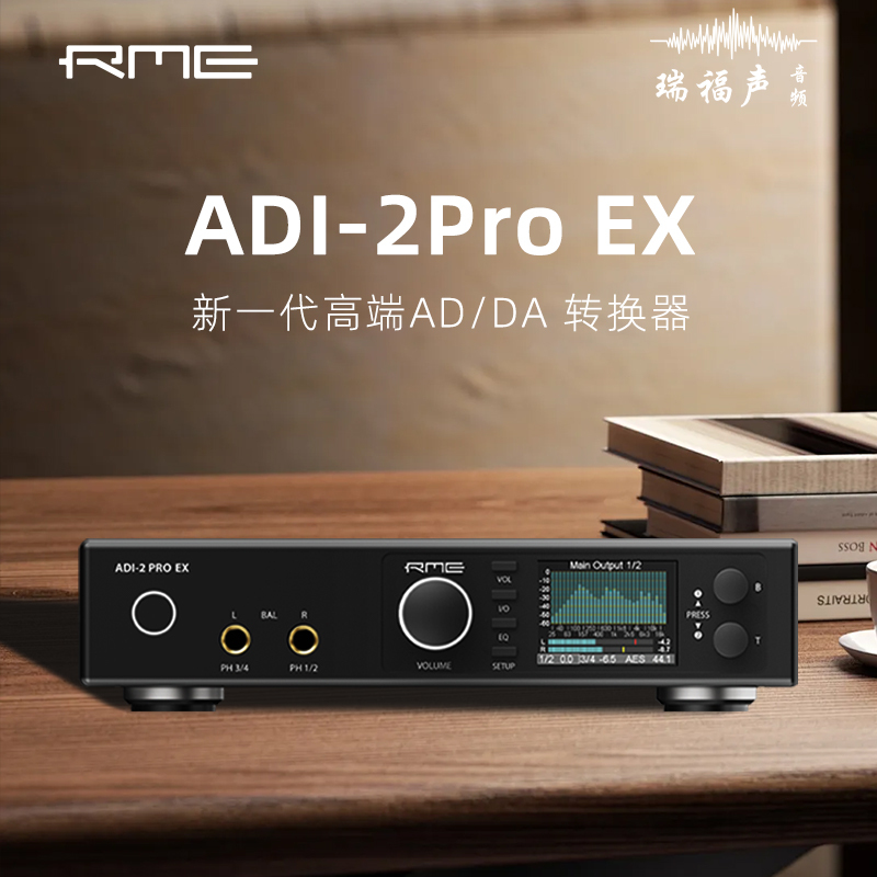 [First Release] National Bank Rme Adi-2 Pro Ex Ultra-Fidelity Reference-Level Adda Converter Audio Interface