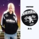 005 Черный промежуток