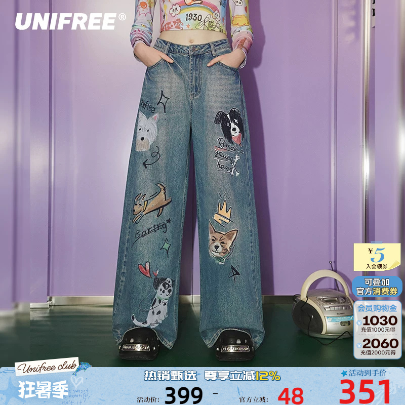 【Celebrity Style】Unifree American Graffiti Jeans with Fun Dog Print Wide-Leg Straight Floor-Length Pants 【Celebrity Style】Unifree American Graffiti Jeans with Fun Dog Print Wide-Leg Straight Floor-Length Pants