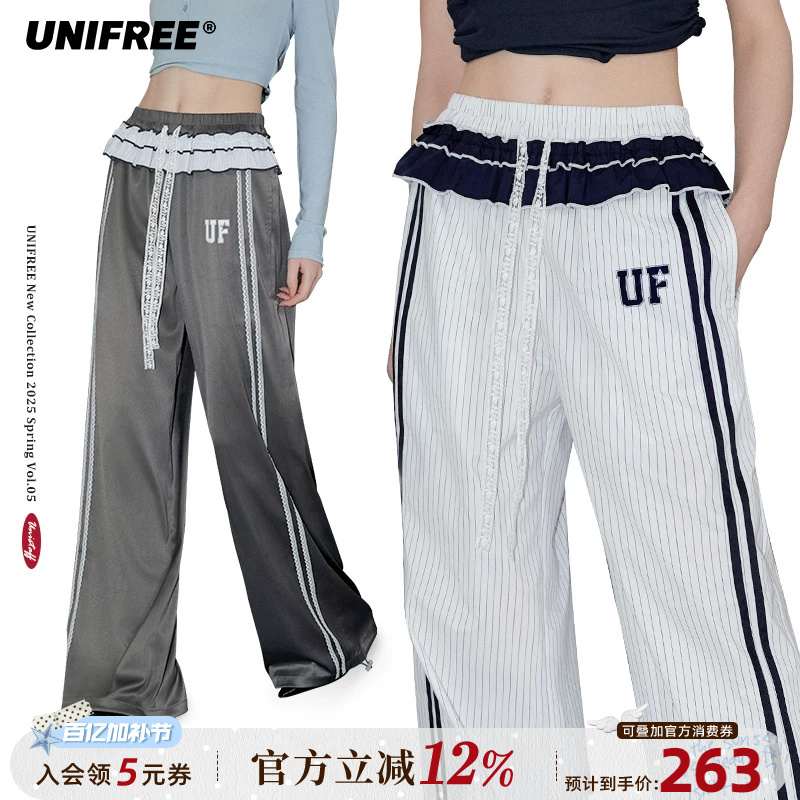 【Celebrity Style】Unifree American Striped Casual Pants for Women, Woven Fake Two-Piece Straight-Leg Sports Skirt Pants