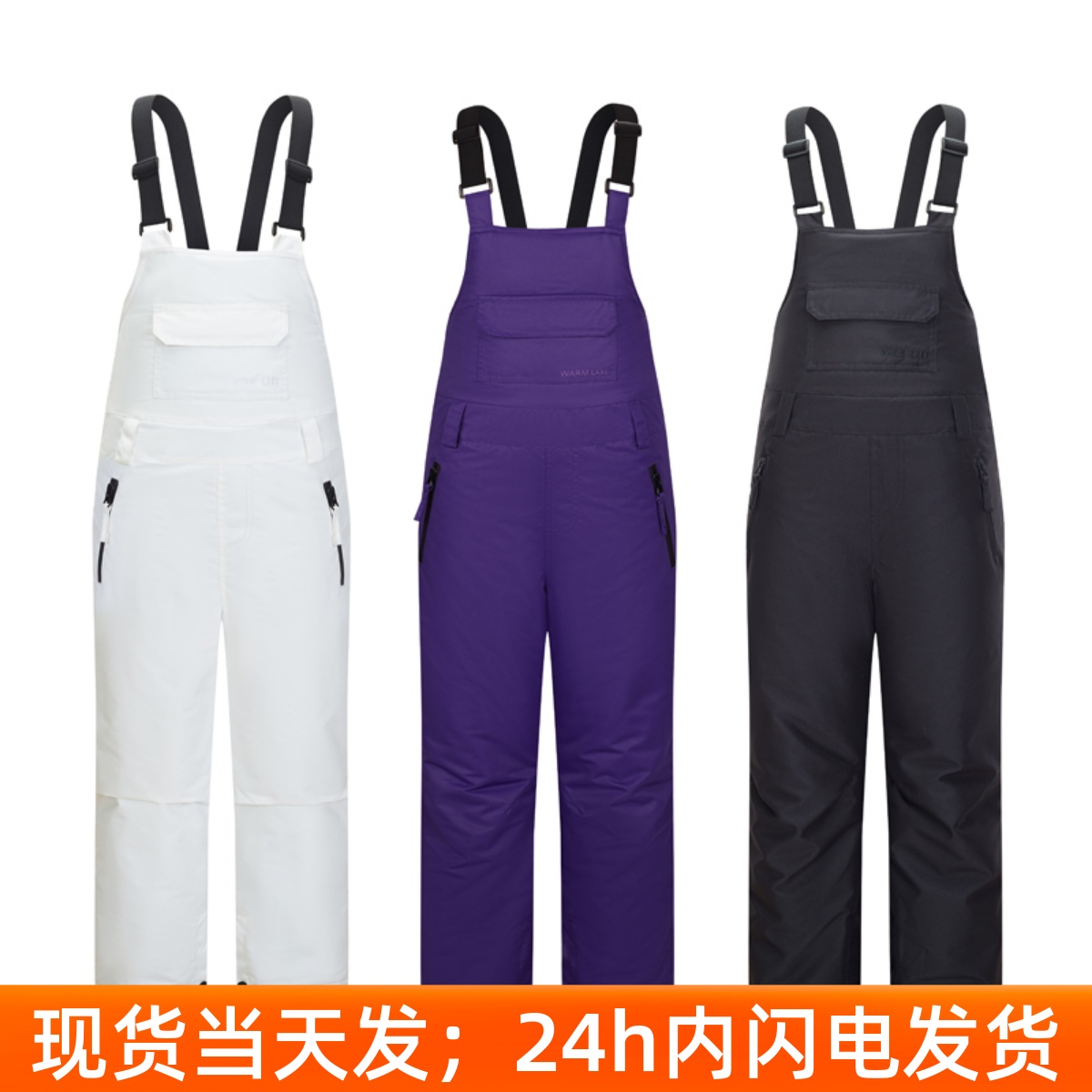 Foreign Trade Adult Children Braces Ski Pants Professional Ski Wear for men and women Thickening Warm Water Resistant Snowy and Snowy White-Taobao