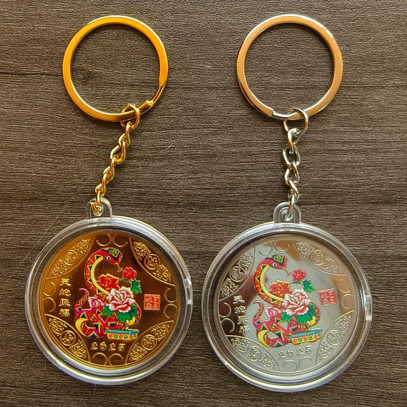 Snake Commemorative Medal with Keychain Chain 2025 Zodiac Year of the Snake Commemorative Medal Colorful Metal Crafts Year of the Snake Gift