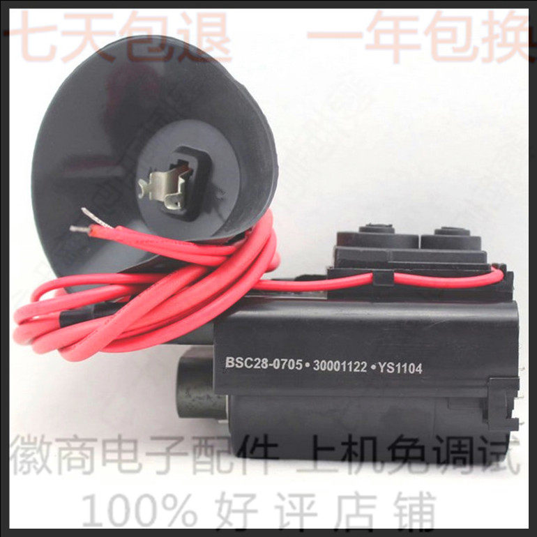 New original Konka TV high voltage package BSC28-0705 30001122 26-N2310 21-2084S
