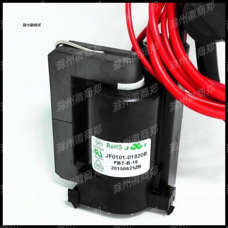 Original fitted TV high pressure pack JF0101-01820B 0101-01820 0801-7425 29-0130F
