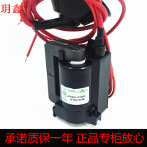 New original TV high voltage package JF0501-21966 JF0501-21945