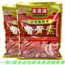Coming to Shangyuan Pork Bone 400g * 2 Bags Hot Pot Fresh seasoning Spicy Hot seasonings Kanto Cooking Seasonings Sauces