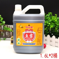 Phoenix ball mark fish sauce 1 6l * 2 barrel Thai fish sauce fish soy sauce sauce steamed fish shrimp oil seafood Pickles