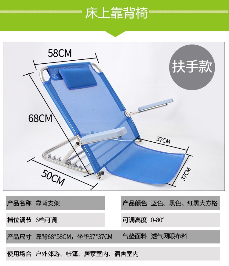 Folding bed leaning on back chair Dormitory Computer Chair Adjustable Leisure Reclining Chair Bed Seniors Backrest Cushion Sloth Chair