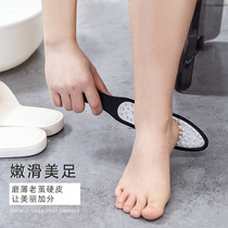 SP SAUCE Foot grinder Foot file Exfoliating knife Calluses Rubbing foot board Heel exfoliating scraper Pedicure device