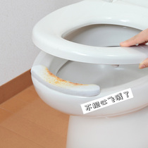 Japan imported SANKO toilet anti-fouling pad Toilet mute pad Toilet cleaning pad Toilet anti-fouling sticker