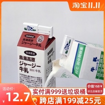 Japanese Inc milk seal clip milk box sealing clip telescopic seal clip fresh-keeping Clip 2 pieces into the K-533