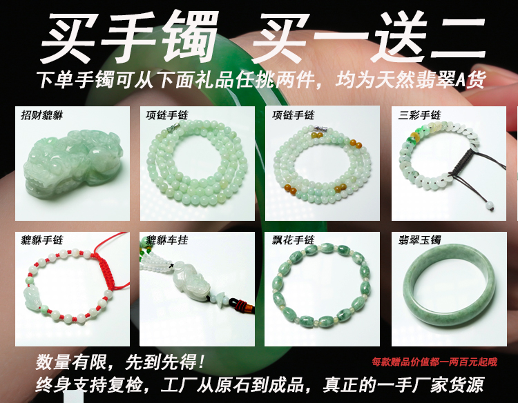 Katusushi Tmall Live Taobao Jade Live Room Natural Một mặt hàng ngọc bích vòng tay ngọc bích kiểu băng nữ - Vòng đeo tay Cuff vòng tay nữ đẹp