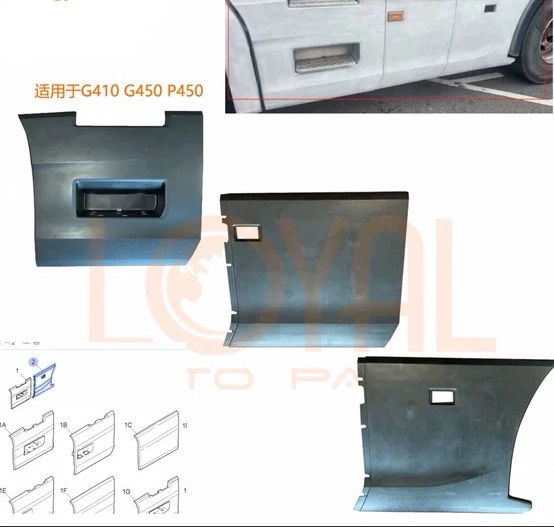 Protective Cover 2623617 2338003 Side Skirt Is Suitable for Scania P320 P450 G450 Trucks
