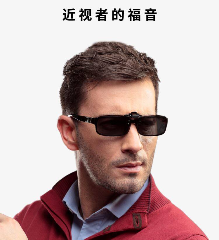 Lunettes 3D - Ref 2621300 Image 10