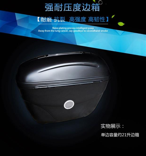 Hộp phụ xe máy GW250 bên hộp gw250F S phiên bản du lịch phổ cập dự phòng sửa đổi hộp đuôi E21 khung đặc biệt - Xe gắn máy phía sau hộp thùng hông xe máy