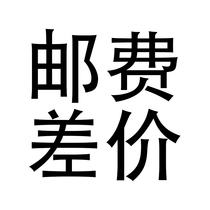 Supplementary postage Supplementary price difference dedicated link