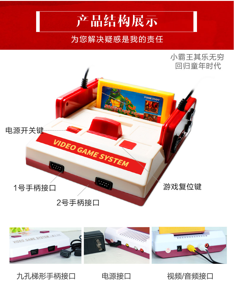 Cassidy card game card card home TV FC hoài cổ đỏ trắng máy 8 bộ sưu tập thẻ vàng một contra classic 1 tay cầm đôi D101 vintage cassette D99 kết nối tuổi thơ - Kiểm soát trò chơi tay cầm chơi game fo4