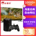 Máy chơi game Cassidy G60 TV nhà đôi xử lý somatosensory thông minh HD 4K hoài cổ cổ điển kết nối điện cơ màu trắng và đôi - Kiểm soát trò chơi Kiểm soát trò chơi