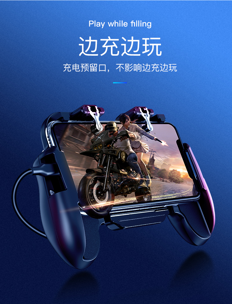 Điện thoại di động gà tạo tác để kích thích gamepad phụ trợ chiến trường Android Apple x trò chơi di động đặc biệt tích hợp nút bắn ngoại vi vua vinh quang gà máy ăn vật lý bốn hoặc sáu ngón tay treo - Người điều khiển trò chơi nút chơi game pubg