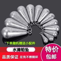 Drop Lead Pendant Drop Type With Ring String Hook Sea Rod Sea Fishing Throw Rod Far Away Fishing Lead Pendant Fish Pendant Lead Tutor