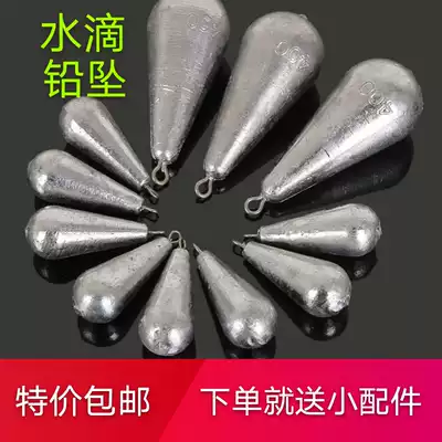 Water drop lead pendant string hook Water drop type with ring Lead pendant Sea rod Long throw lead pendant Throwing rod Lead pendant Fishing lead pendant Fish pendant