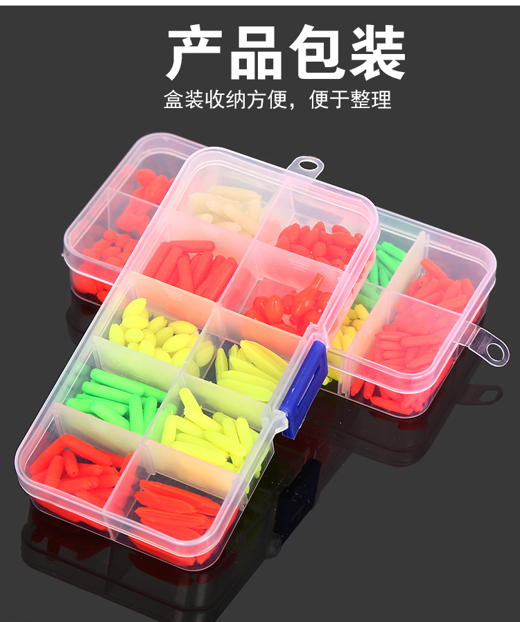 Eye-catching bean thick drift myopia big thing float suit Buoy myopia fishing accessories Enlarge thick float tail