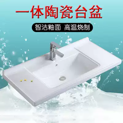 Powder room ceramic washbasin semi-embedded basin wash basin one-piece cabinet basin wash table flat basin single sink